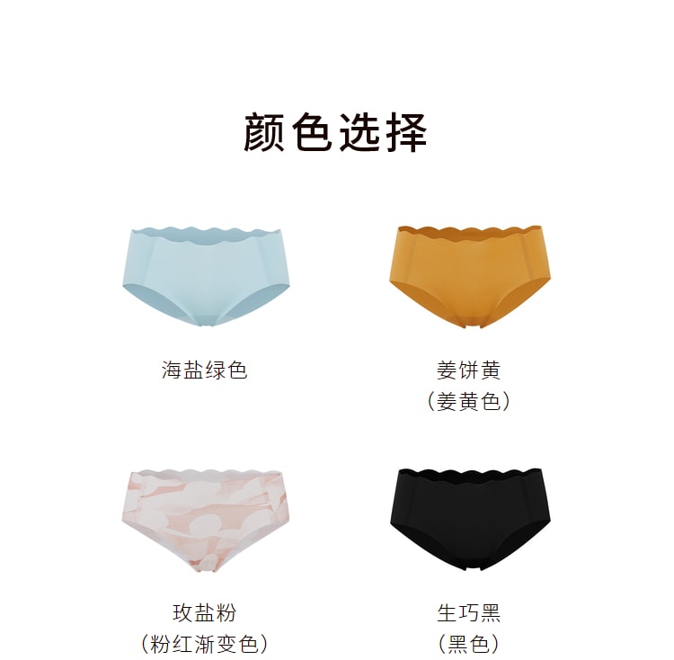 中國直效郵件 NEIWAI內外 女孩雲朵無尺寸內褲均碼中腰內褲波浪花邊 黑色均碼