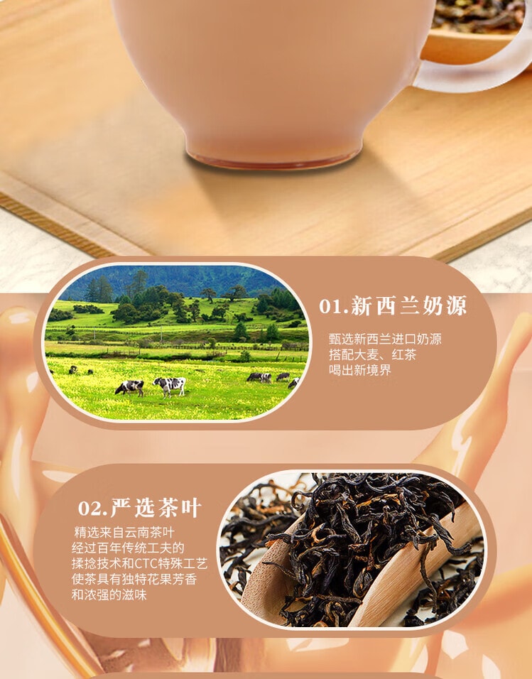 台湾统一 麦香原味奶茶 250ml 6盒装  香浓丝滑 麦香原味 休闲饮品