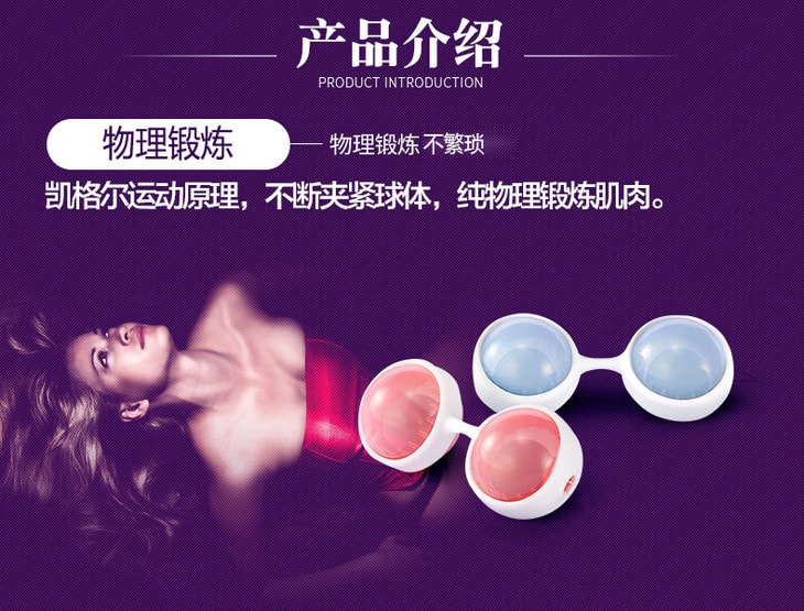 瑞典 LELO 女用私处紧致锻炼收缩器露娜缩阴球 #经典款