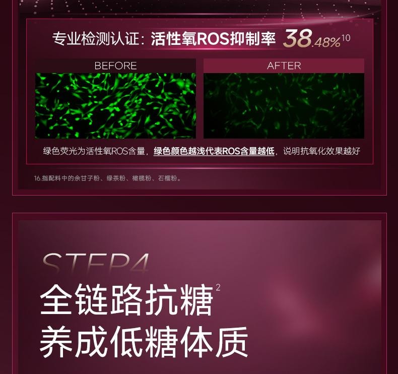 【日本直邮】日本 晓姿 AXXZIA 2025新升级 华妃娘娘蒋欣同款 AG Drink Ⅺ 抗糖口服液 黑加仑菠萝风味 25ml*30支