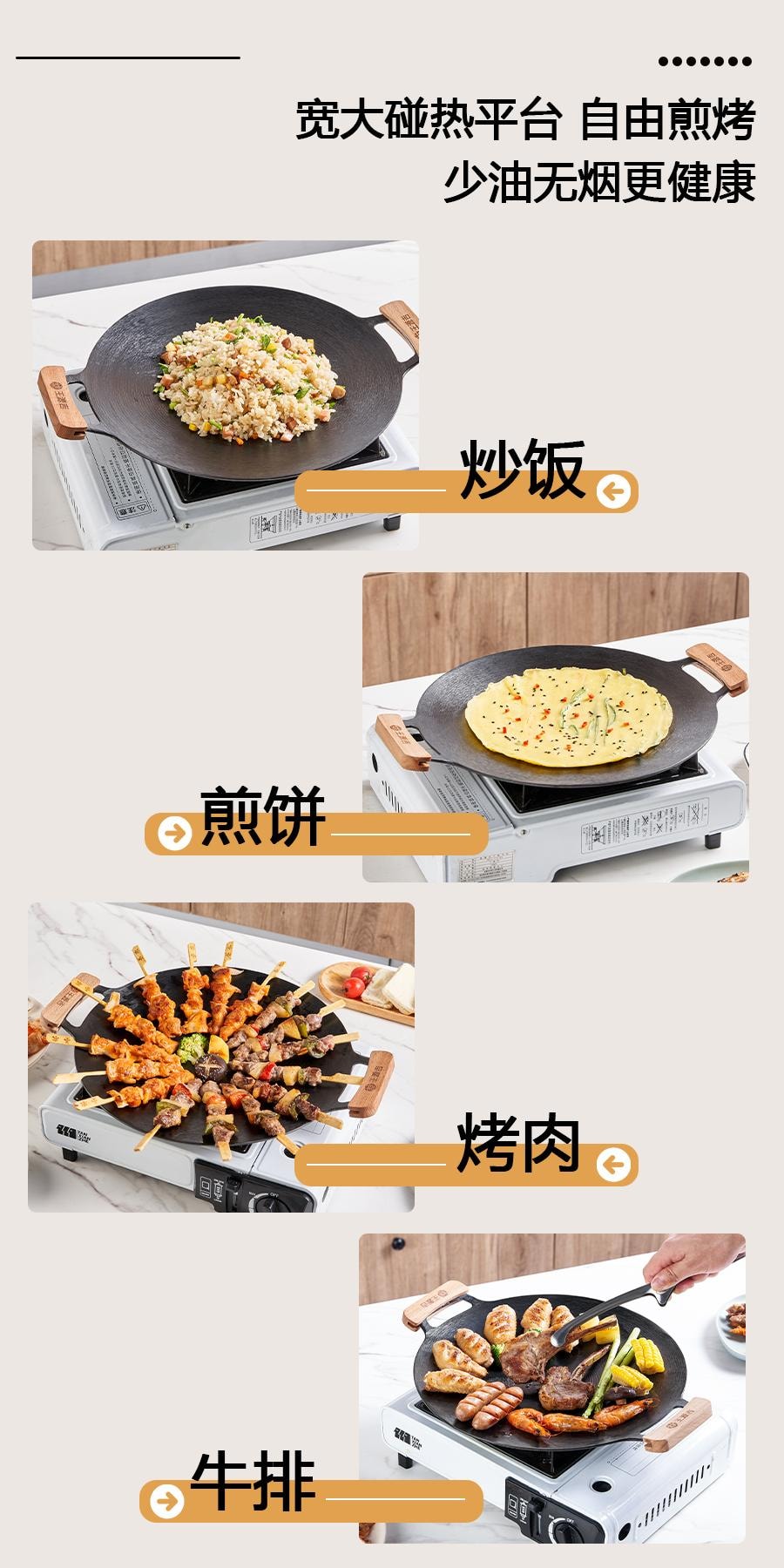 【赠品】王源吉 【环阔匀温防烫易洁】 韩式光环烤盘32cm 双耳带防烫木制耳套