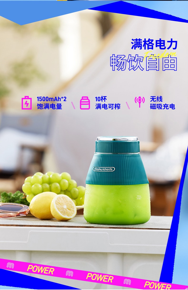 【中国直邮】摩飞  MR9806便携式水果榨汁杯 果汁机小型家用榨汁机多功能榨汁杯   绿色