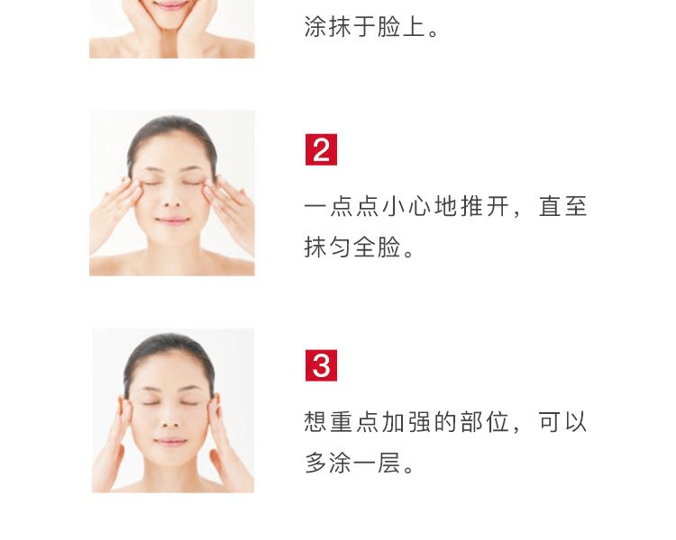 ASTALIFT 艾诗缇 莹润深层防晒美容液 SPF50+ PA++++ 30g