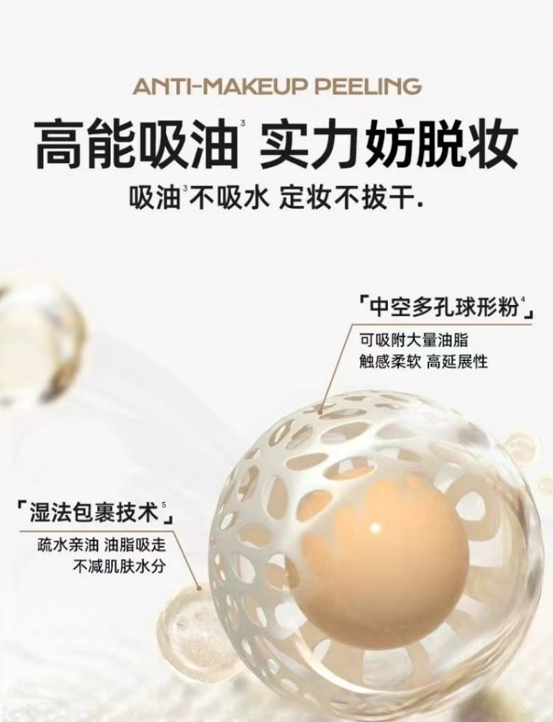 【中国直邮】 泰国 蜜丝婷 蜜散粉饼控油防水自然持妆不卡粉腮红胭脂 00 清透白