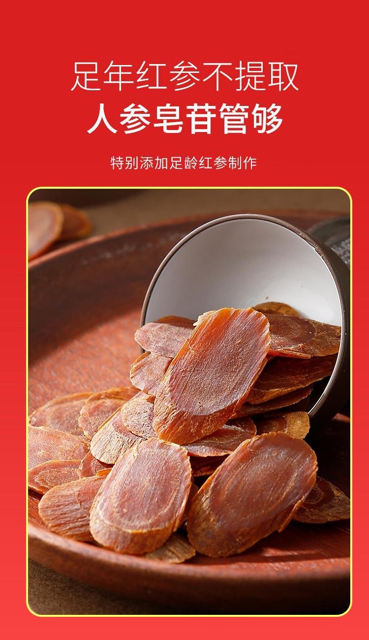 【中国直邮】 北京同仁堂 红参阿胶石榴饮  330ml 血气调理 润气色滋补