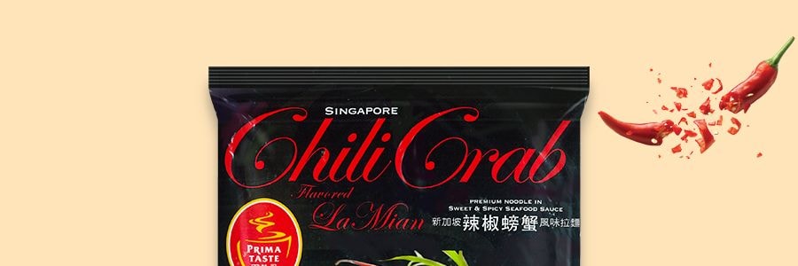 新加坡百勝廚 辣椒螃蟹拉麵 160g 世界十大最好吃泡麵
