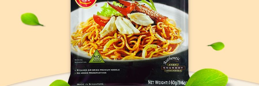 新加坡百勝廚 辣椒螃蟹拉麵 160g 世界十大最好吃泡麵