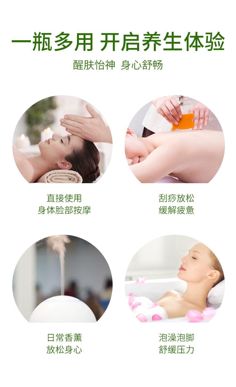 Mugwort essential oil massage heating plant essential oil moisturizes skin back scraping essential oil 10ml