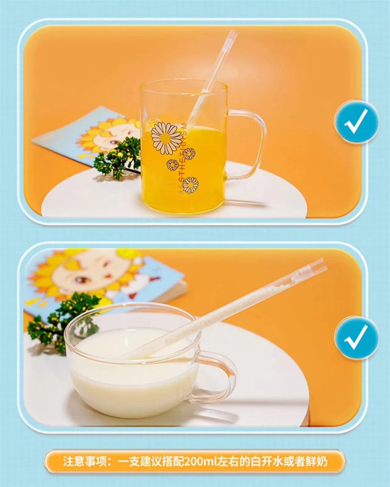 【中國直郵】葵花藥業 小葵花益生菌吸管固體飲料兒童益生元 吸管固體飲料-益生菌 1件丨*預計到達時間3-4週