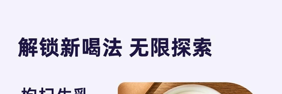 李良濟 黑枸杞原漿 青海鮮榨枸杞原液 即食養生原汁 30ml*10袋入 維生素C+花青素之王 0香精0防腐劑0糖