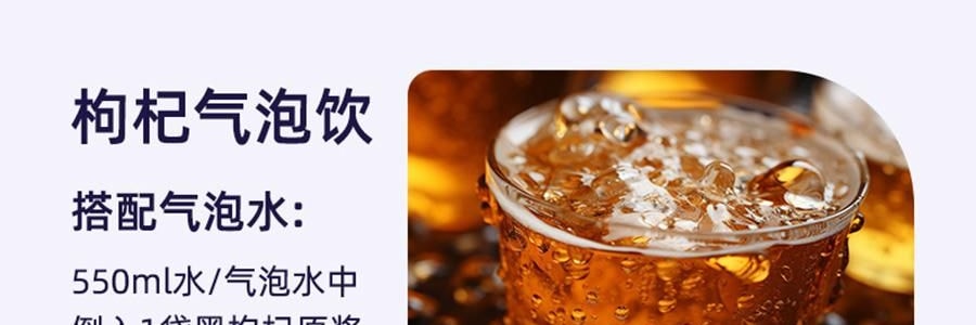 李良濟 黑枸杞原漿 青海鮮榨枸杞原液 即食養生原汁 30ml*10袋入 維生素C+花青素之王 0香精0防腐劑0糖