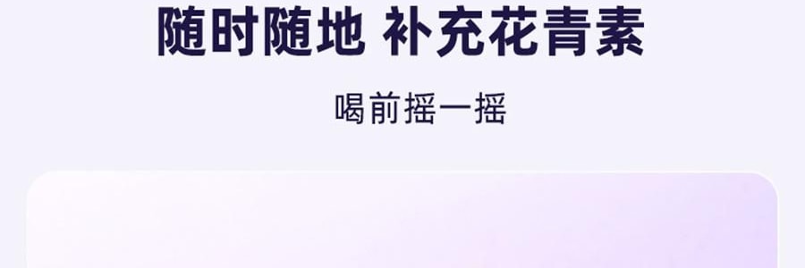 李良濟 黑枸杞原漿 青海鮮榨枸杞原液 即食養生原汁 30ml*10袋入 維生素C+花青素之王 0香精0防腐劑0糖