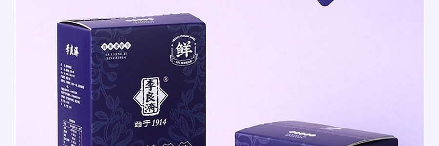 李良濟 黑枸杞原漿 青海鮮榨枸杞原液 即食養生原汁 30ml*10袋入 維生素C+花青素之王 0香精0防腐劑0糖