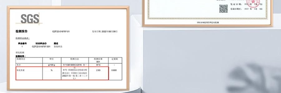 李良濟 黑枸杞原漿 青海鮮榨枸杞原液 即食養生原汁 30ml*10袋入 維生素C+花青素之王 0香精0防腐劑0糖