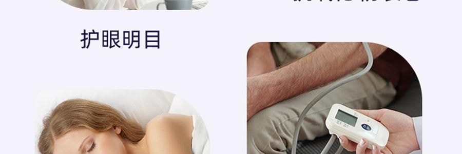 李良濟 黑枸杞原漿 青海鮮榨枸杞原液 即食養生原汁 30ml*10袋入 維生素C+花青素之王 0香精0防腐劑0糖