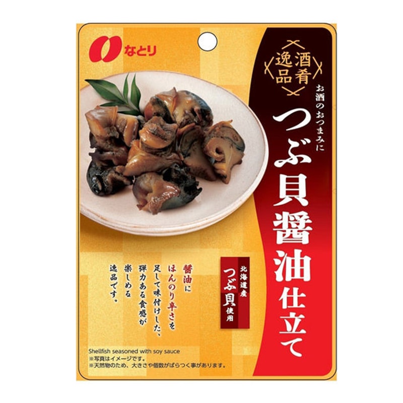【日本直郵】日本NATORI 下酒菜系列 醬燒海螺肉 北海道產海螺 45g