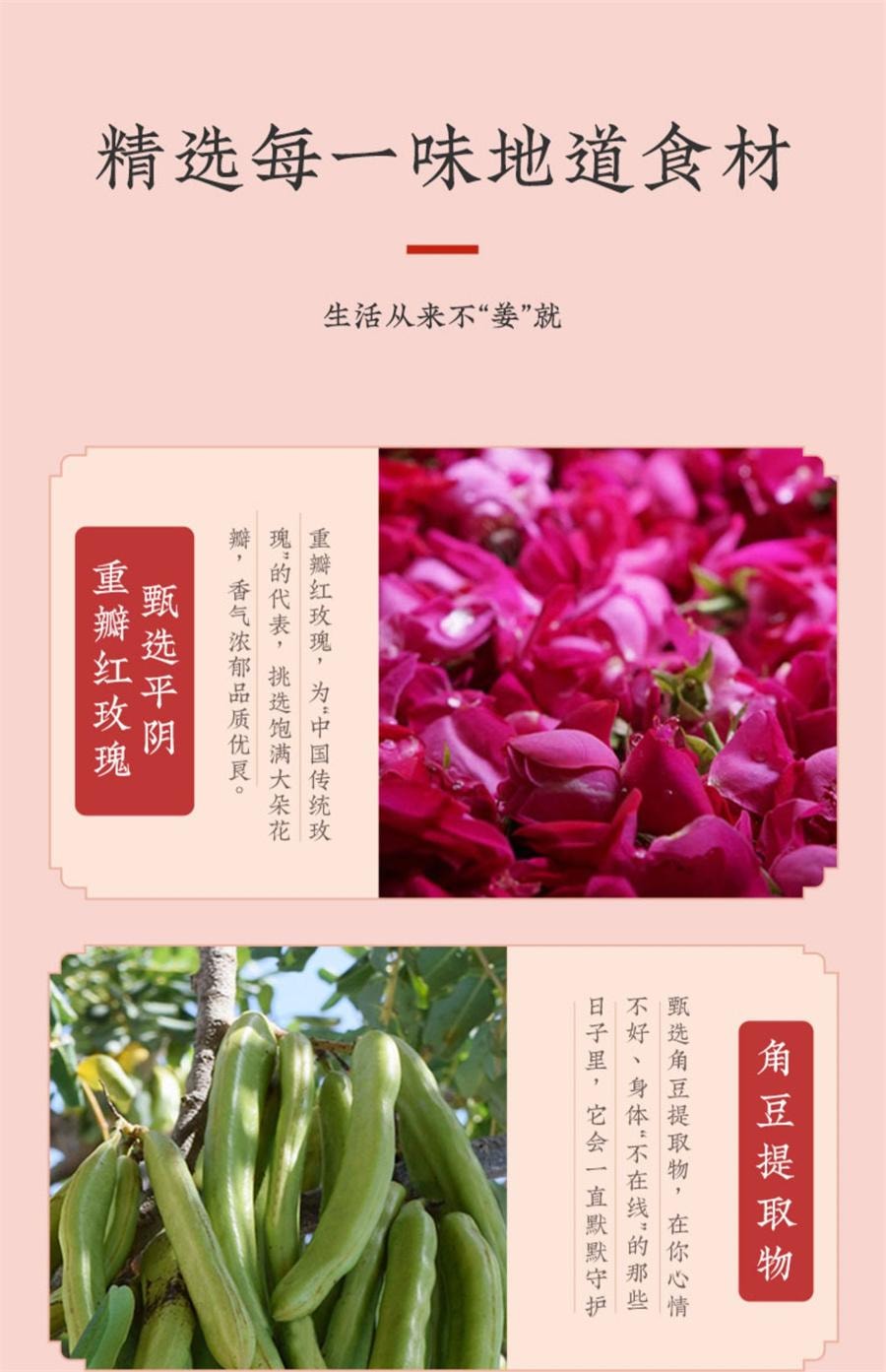 【中国直邮】 好想你 红枣红糖姜茶 大姨妈姜汤独立小包装120g/盒