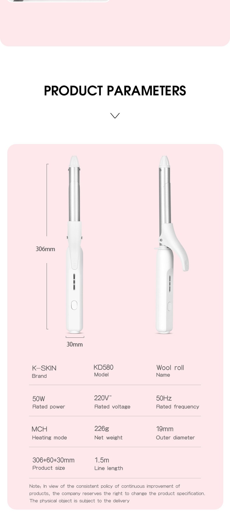 K·SKIN金稻 捲髮棒電動 防燙電捲髮棒 加長小卷迷你 瀏海內扣羊毛捲 KD580 白色