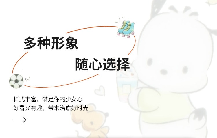 【中國直郵】FOXTAIL 三麗鷗卡通家用陶瓷分餐盤 高顏值早餐碟盤-帕恰狗 1件丨*預計到達時間3-4週