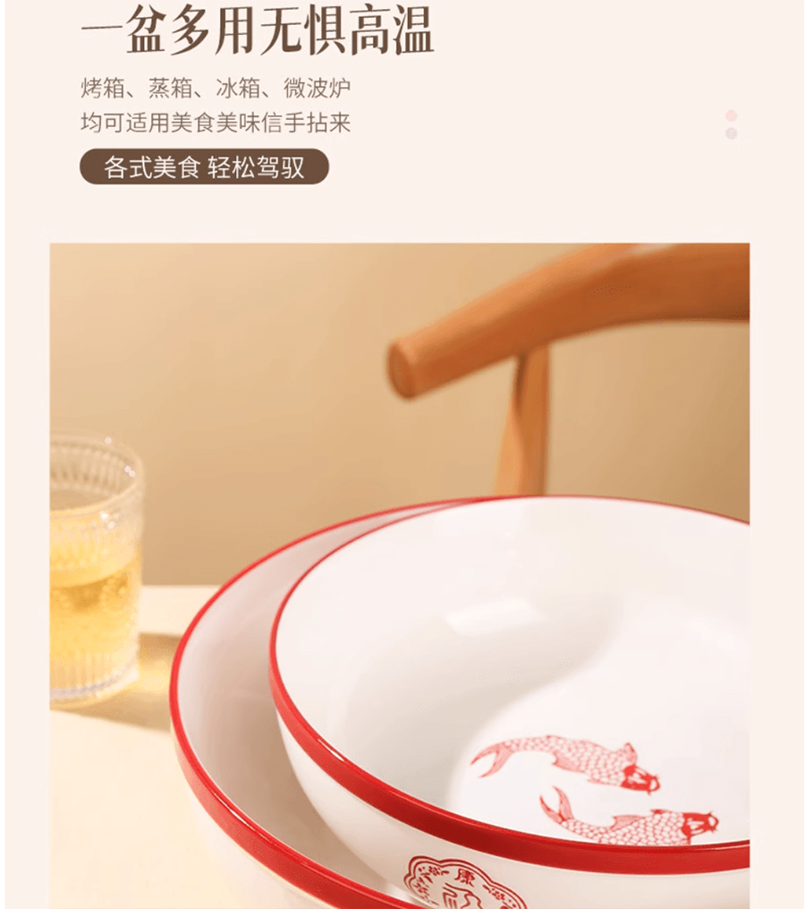 顺祥 陶瓷碗面碗乔迁碗五福临门10英寸多功能汤盆