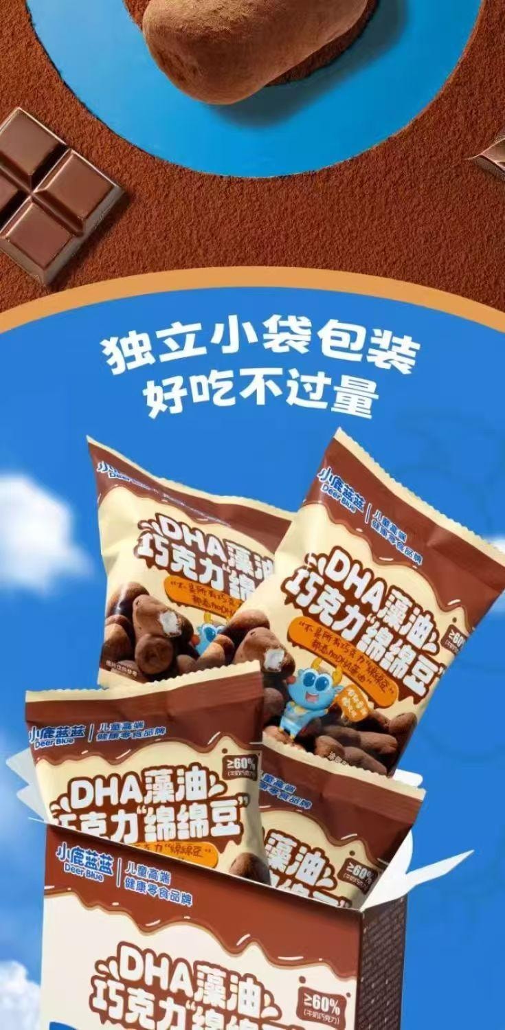  小鹿藍藍 DHA藻油巧克力綿綿豆 零蔗糖 零添加 純可可髒髒包棉花糖 濃鬱軟糯 72克