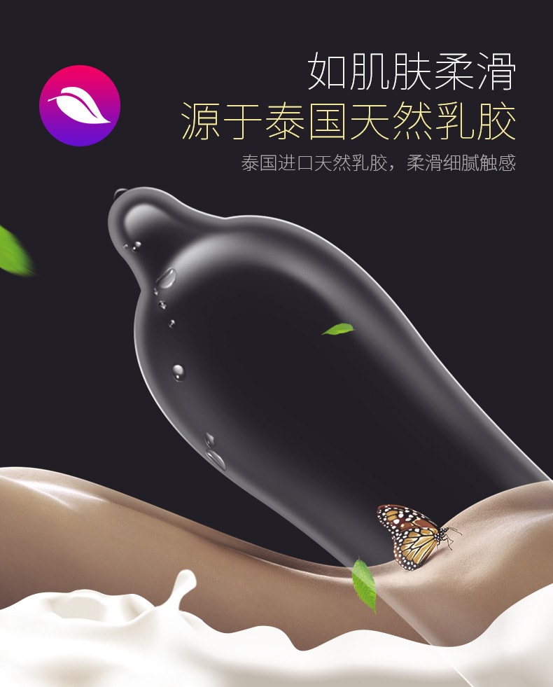 【中国直邮】名流玻尿酸避孕套MO超薄滑嫩 9只装
