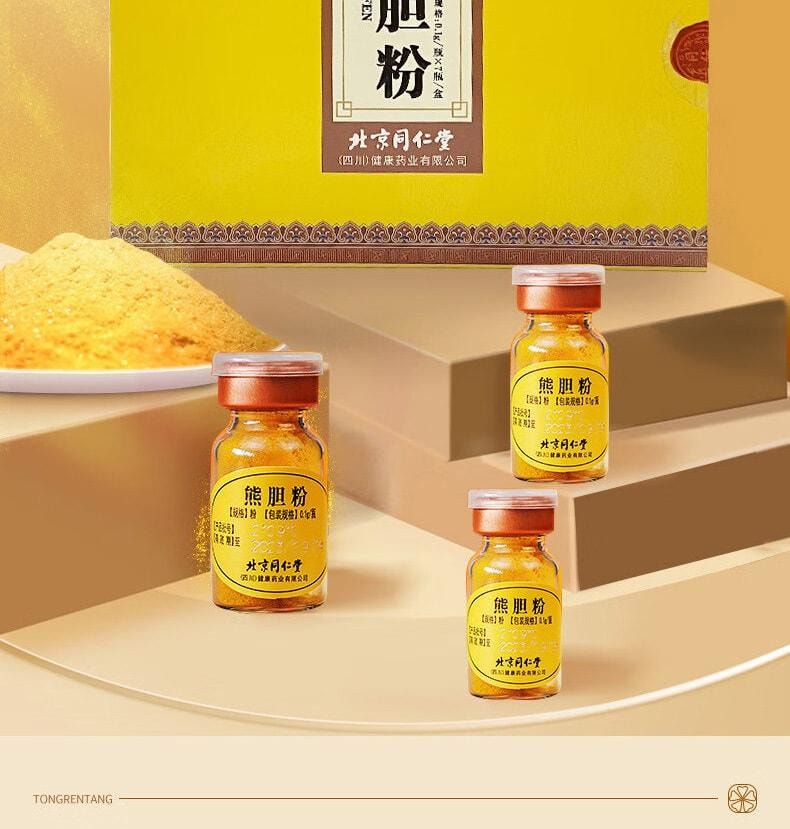 【中國直郵】 北京同仁堂 熊膽粉 清熱平肝明目熊膽粉膠囊 7瓶/盒