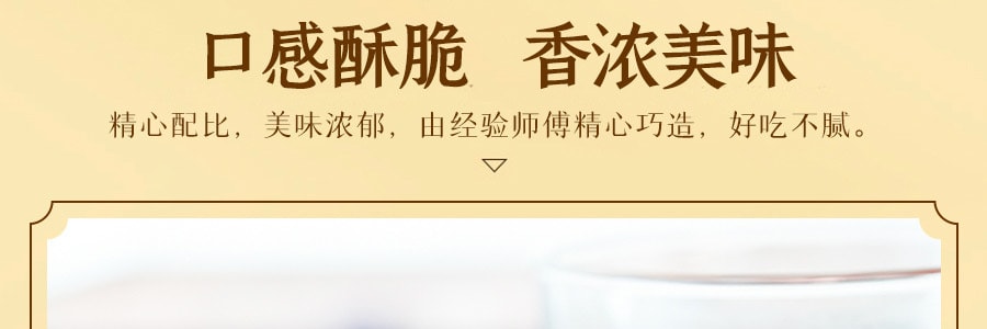 台湾台湾IMEI义美 罗曼卷 黄油蛋卷礼盒 252g