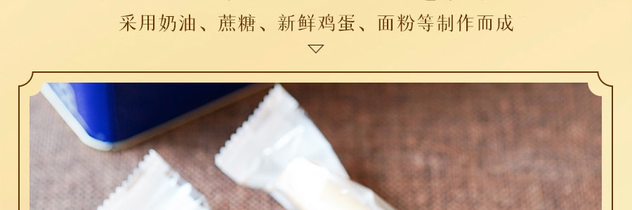 台湾台湾IMEI义美 罗曼卷 黄油蛋卷礼盒 252g
