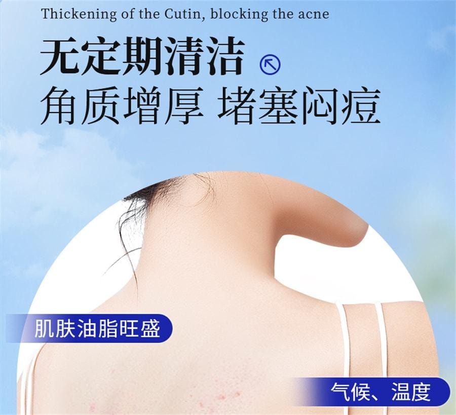 【中國直郵】 EHD 水楊酸身體乳 嫩滑香氛滋養清新留香全身保濕潤膚乳液 350g/瓶(7天拋光煥膚)