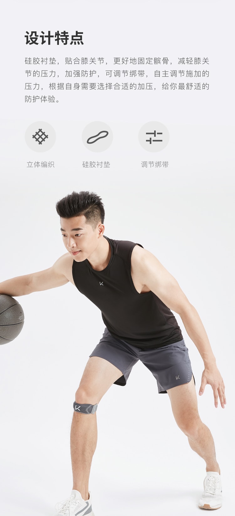 【中國直郵】Keep針織髕骨帶跑步專業保護膝蓋護膝 均碼黑色一裝