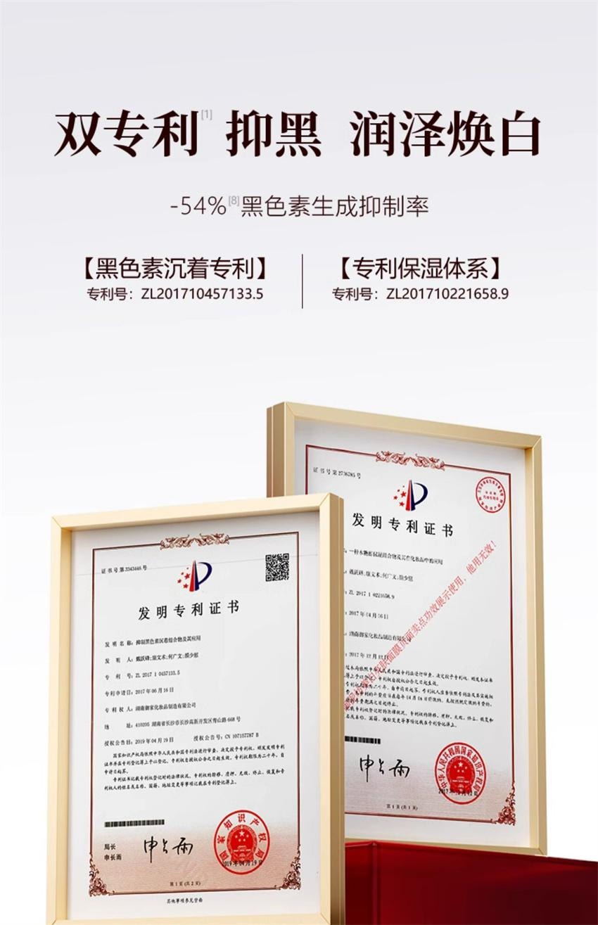 【中国直邮】 御泥坊 美白亮肤面膜 淡斑补水保湿烟酰胺提亮熬夜护肤面贴 20片/盒(小红书种草推荐)