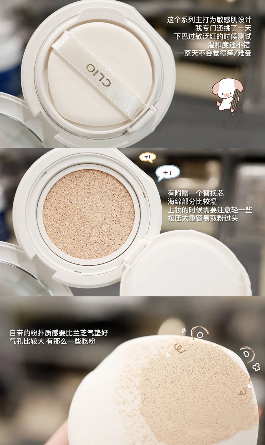 韓國 CLIO 珂萊歐 新款Veganwear素食主義水光氣墊 #04 自然膚色 含替換芯 15g*2.
