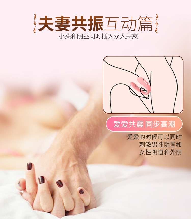 【中國直郵】樂意 秒愛2代-粉紅色款 無線遙控吸吮跳蛋 女士情趣成人用品