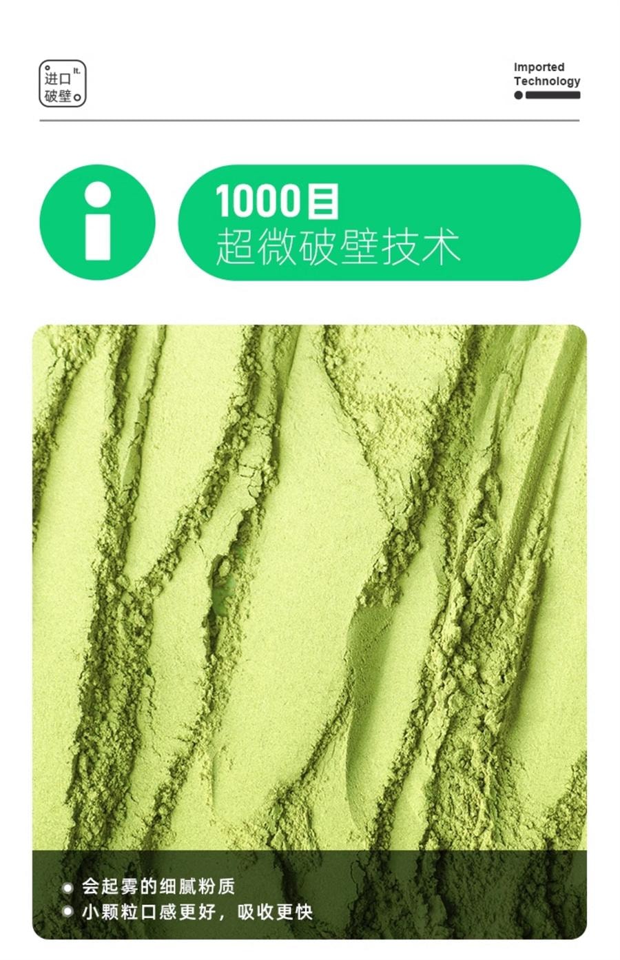 【中国直邮】 INGREEN轻元素 益生元青汁 大麦若叶青汁粉 膳食纤维代餐粉 175g/盒
