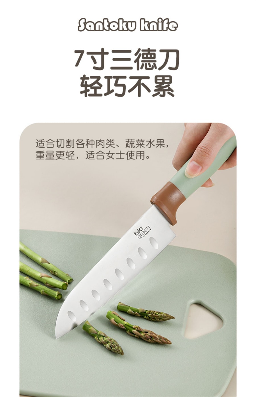 【中国直邮】卡罗特   厨房剪刀家用不锈钢剪多功能食物烤肉剪子   绿色