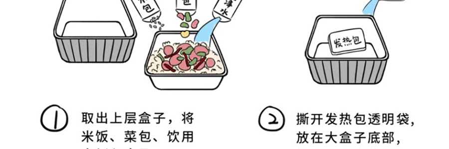 【独家爆品】莫小仙 自热米饭 黄焖鸡肉 275g