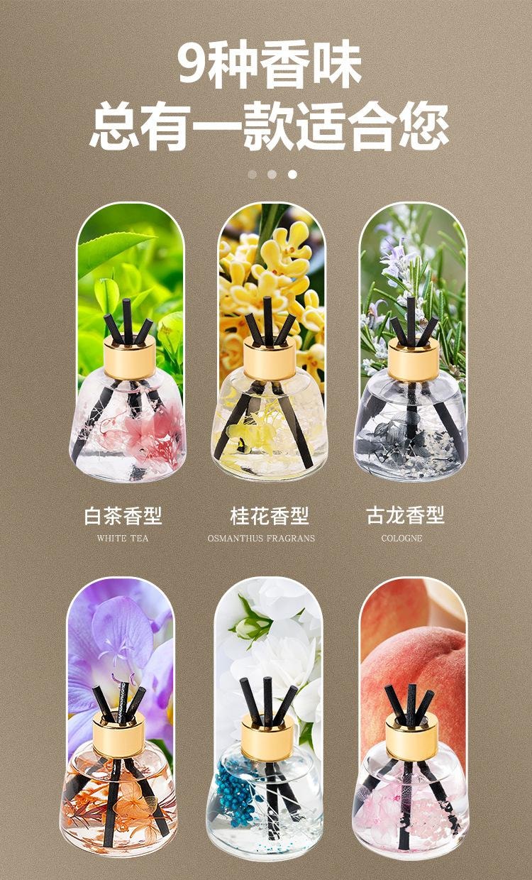 LORDUPHOLD 蕙秀车载香水120ml桂花味大容量摆件香薰精油家用卧室内熏香汽车用品淡香持久