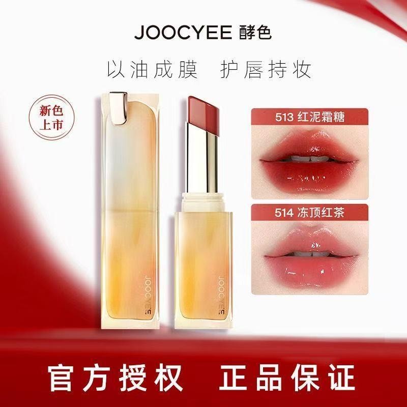 中国直邮】 酵色晶冻口红滋润唇膏水光玻璃唇镜面哑光514 冻顶红茶