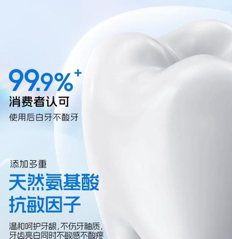 【中国直邮】 儒意 美白牙贴 去黄去渍洁白牙齿 7对/盒