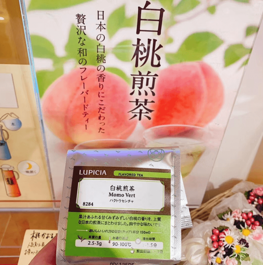 【日本直邮】LUPICIA 绿碧茶园 白桃煎茶绿茶简易袋装50克  日本茶