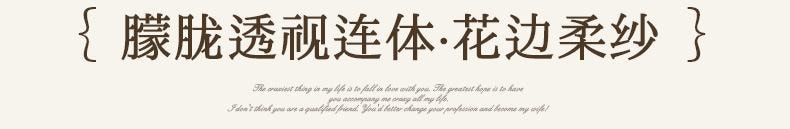 【中國直郵】 曼煙 情趣內衣 性感新娘浪漫花嫁套裝 白色均碼(含絲襪)