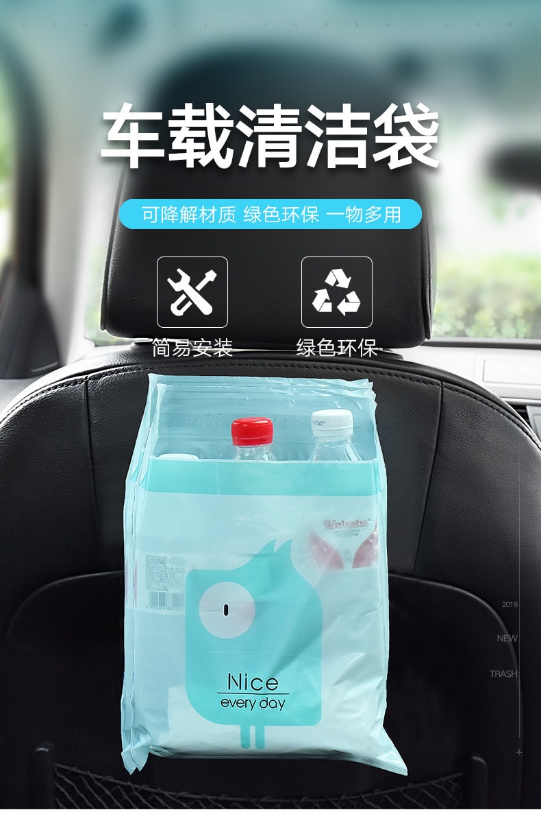 【中国直邮】鑫友  汽车车载垃圾袋垃圾桶粘贴式便携一次性清洁袋    紫色15个