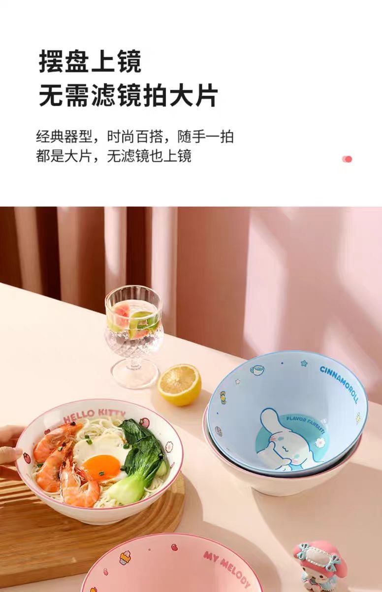 中国直送】マルシカ サンリオ インスタントヌードルボウル