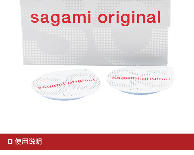 SAGAMI 相模 002原创避孕套 超薄型 5个