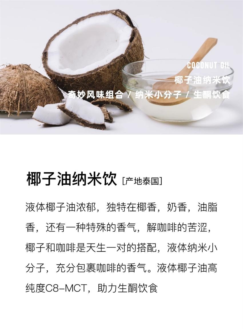 【中國直郵】Positive Hotel PH地中海每日黑咖啡美式袋裝即溶美式咖啡 錫蘭肉桂+綠燃+生可可+煙燃(趙露思-明星代言)