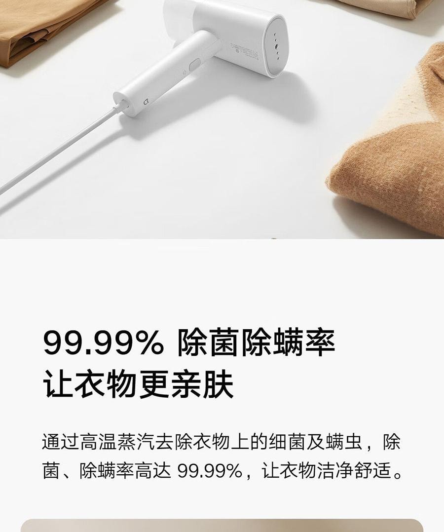 【中国直邮】小米有品 米家手持挂烫机2小型可折叠挂烫平烫两用便携式