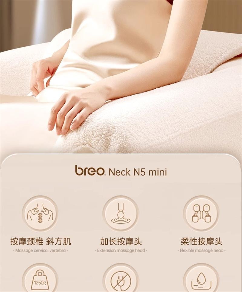 【中国直邮】 倍轻松 肩颈按摩仪揉捏斜方肌颈椎按摩器脖子N5mini 1台