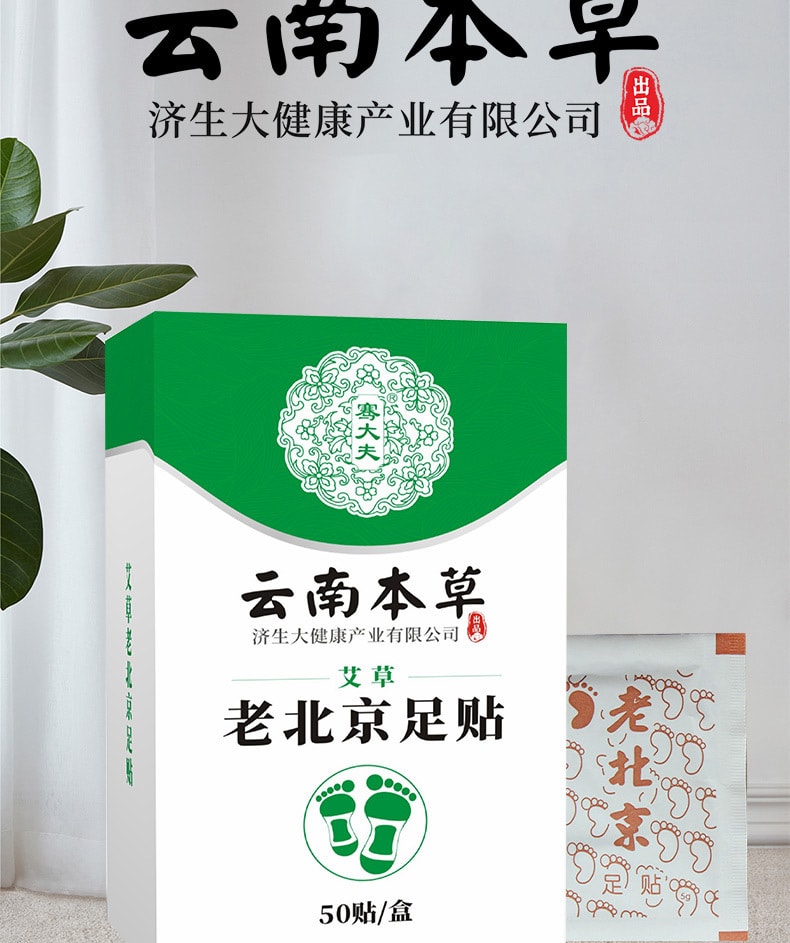 Epimedium Extract Soap Bath Soap for Men 100g - Yamibuy.com