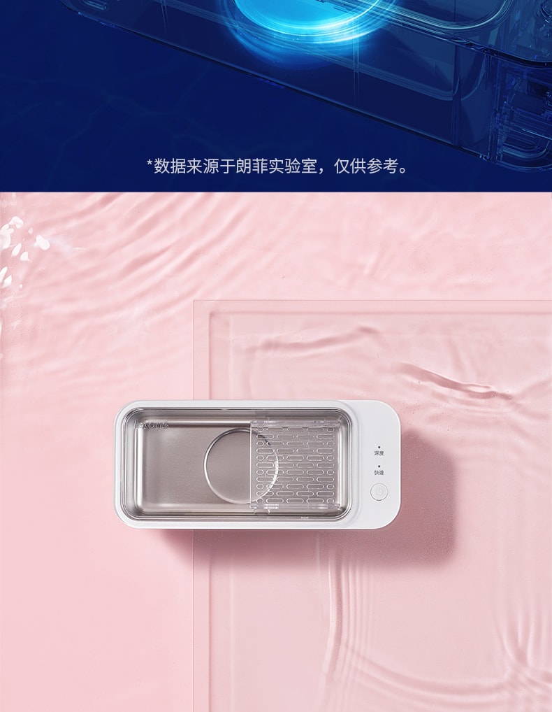 【中國直郵】朗菲超音波眼鏡清洗機首飾手錶清潔神器 青春版-象牙白